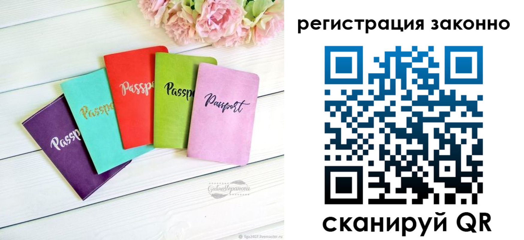 прописка иностранных граждан в Якутске