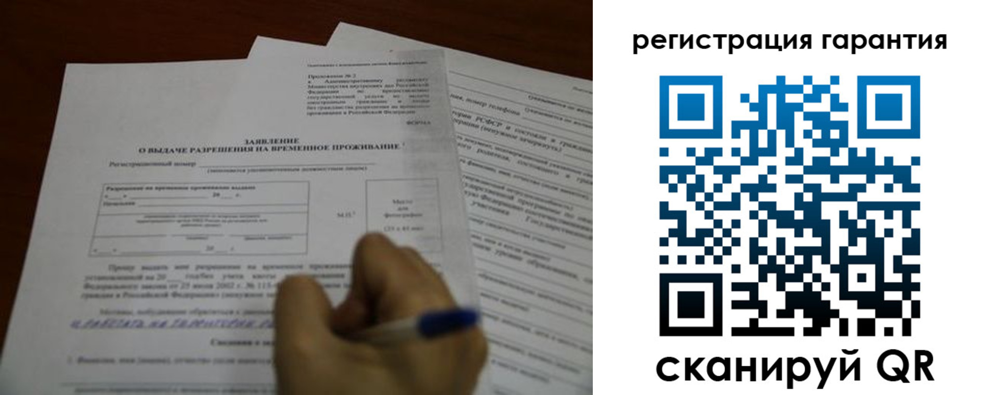 пропишу в квартире в Якутске